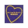 VARIOUS ARTISTS - HITS FROM THE HEART II For Discount