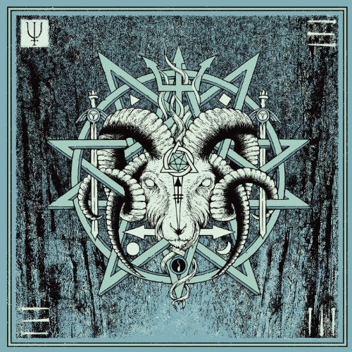 UNEARTHLY TRANCE - V Supply